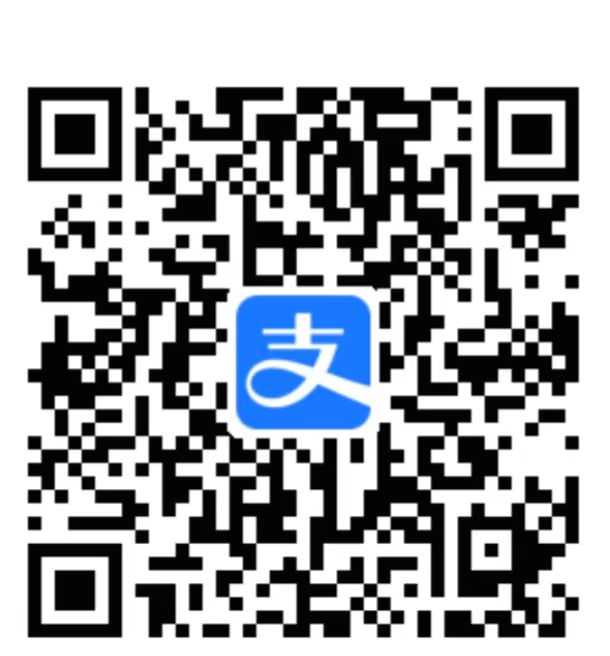 支付宝收款码